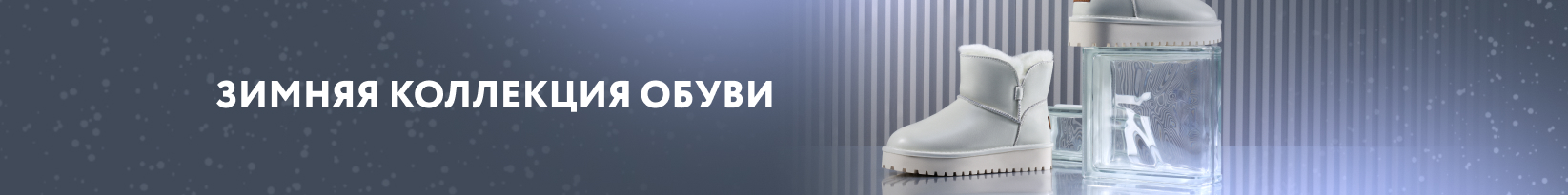 catalog_banner