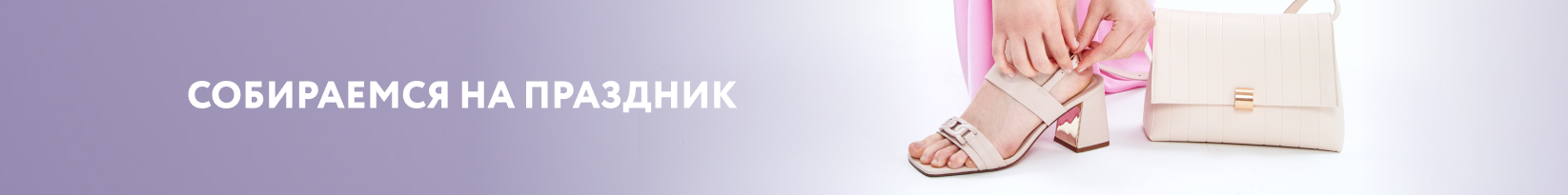 catalog_banner