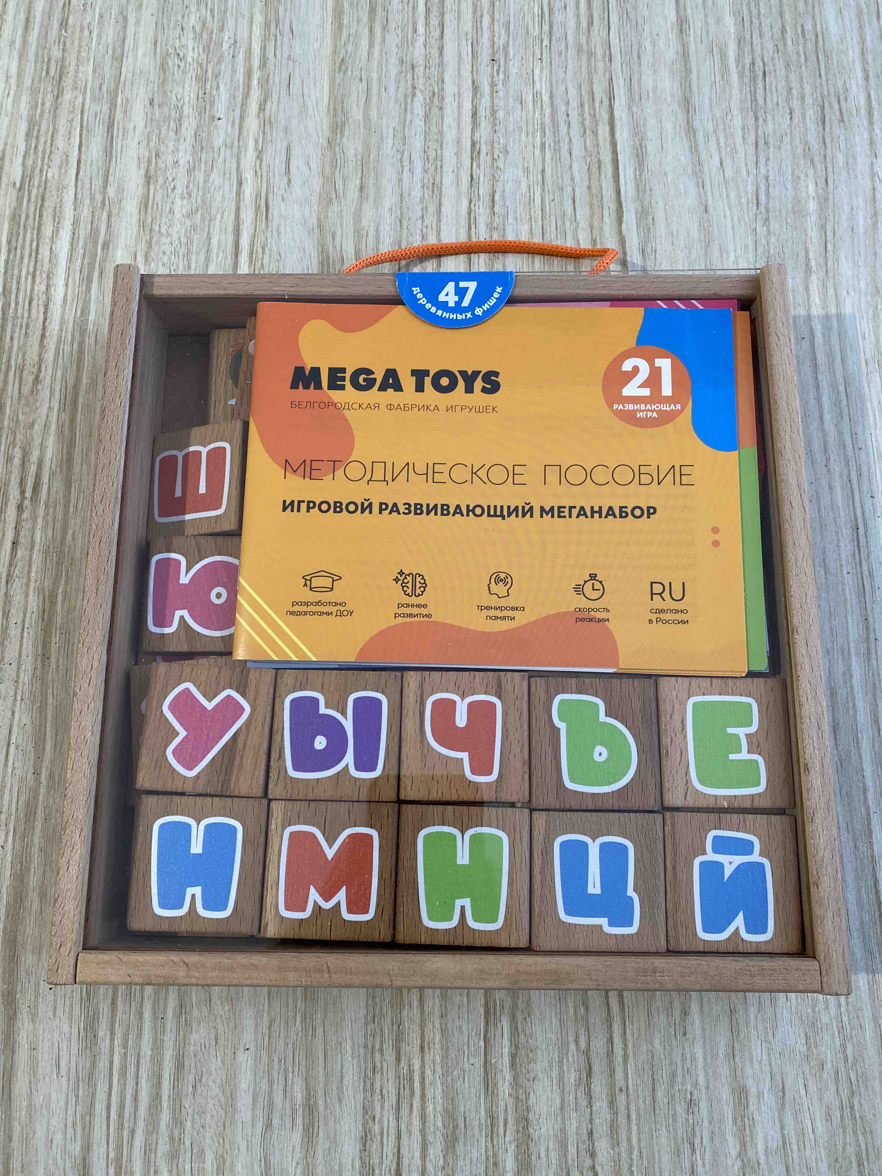 review