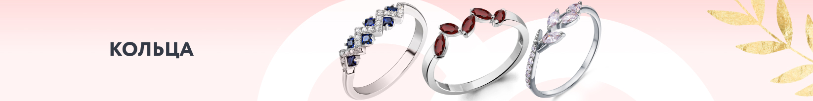 catalog_banner