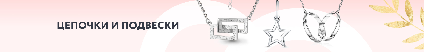catalog_banner