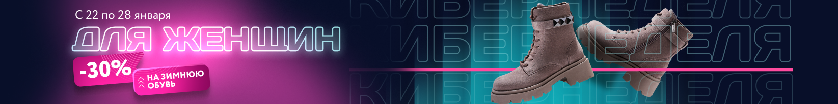catalog_banner