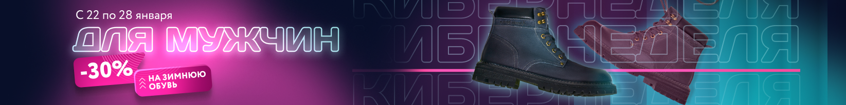 catalog_banner