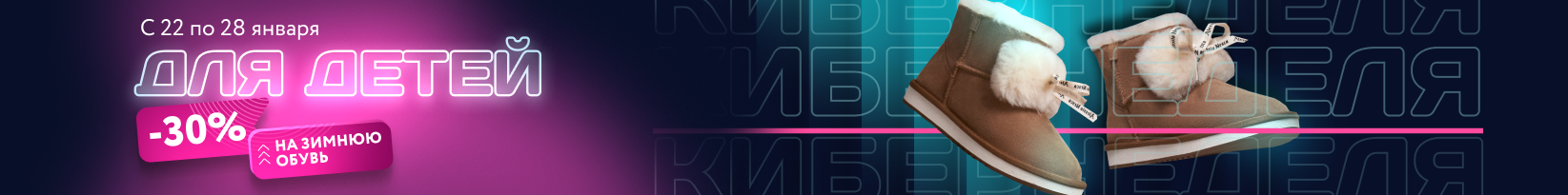 catalog_banner