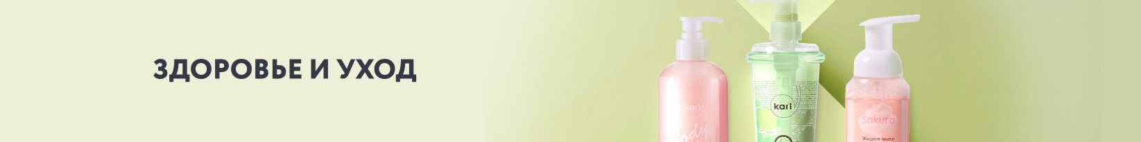 catalog_banner