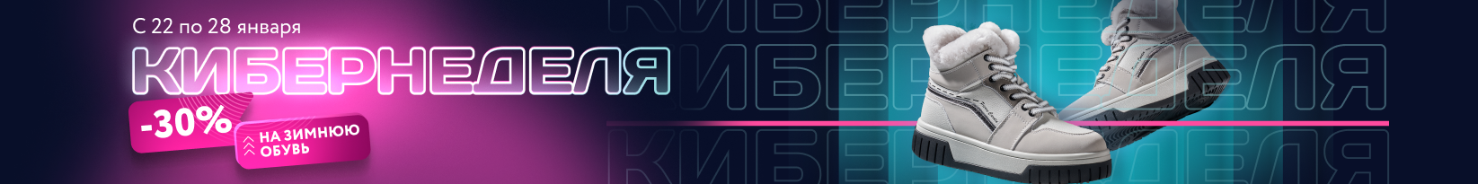 catalog_banner