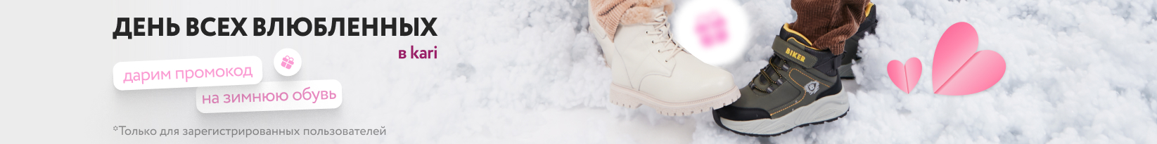 catalog_banner