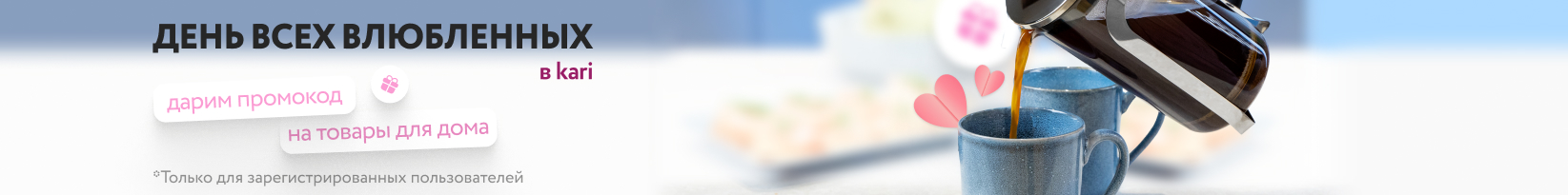 catalog_banner