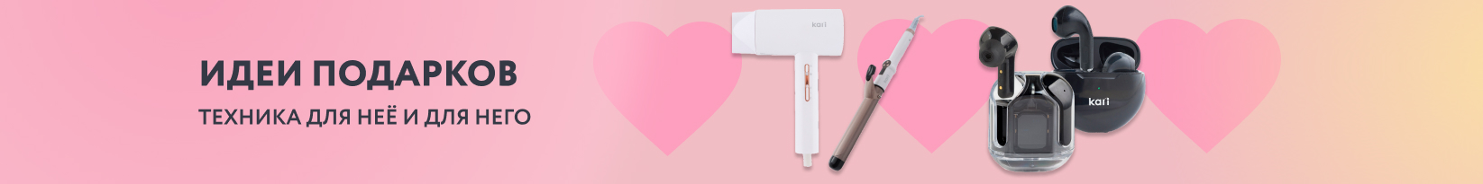 catalog_banner