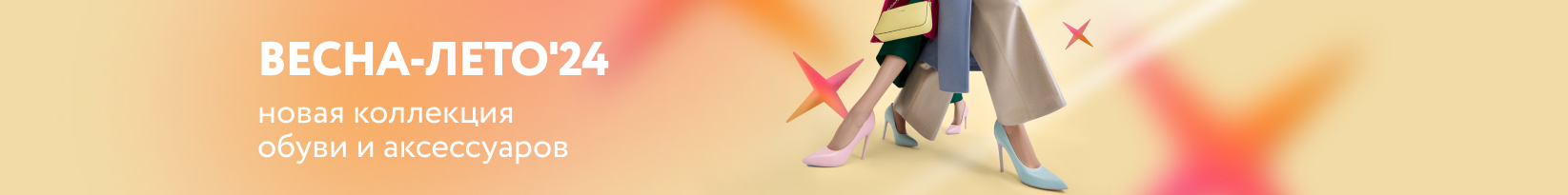 catalog_banner