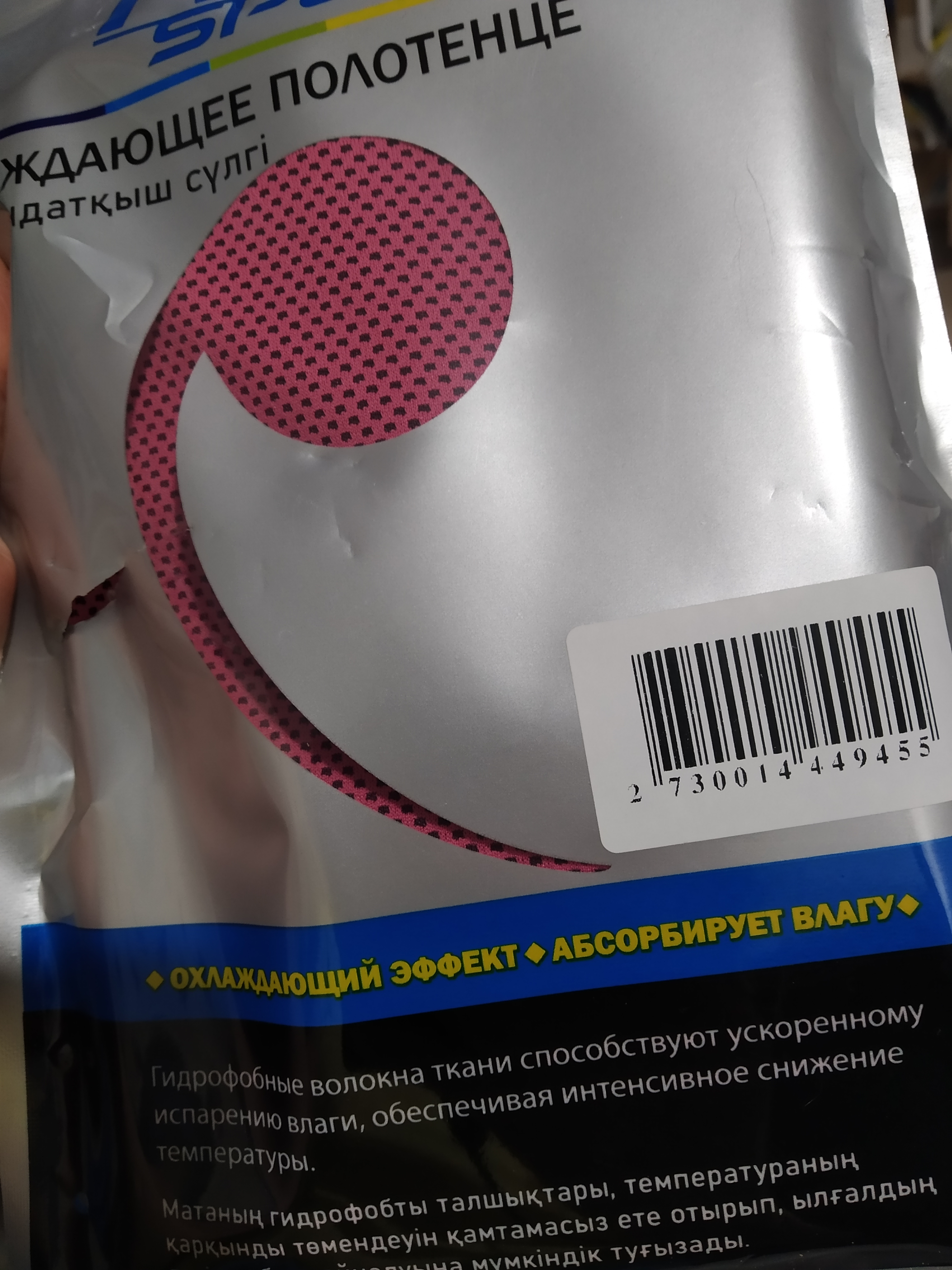 review