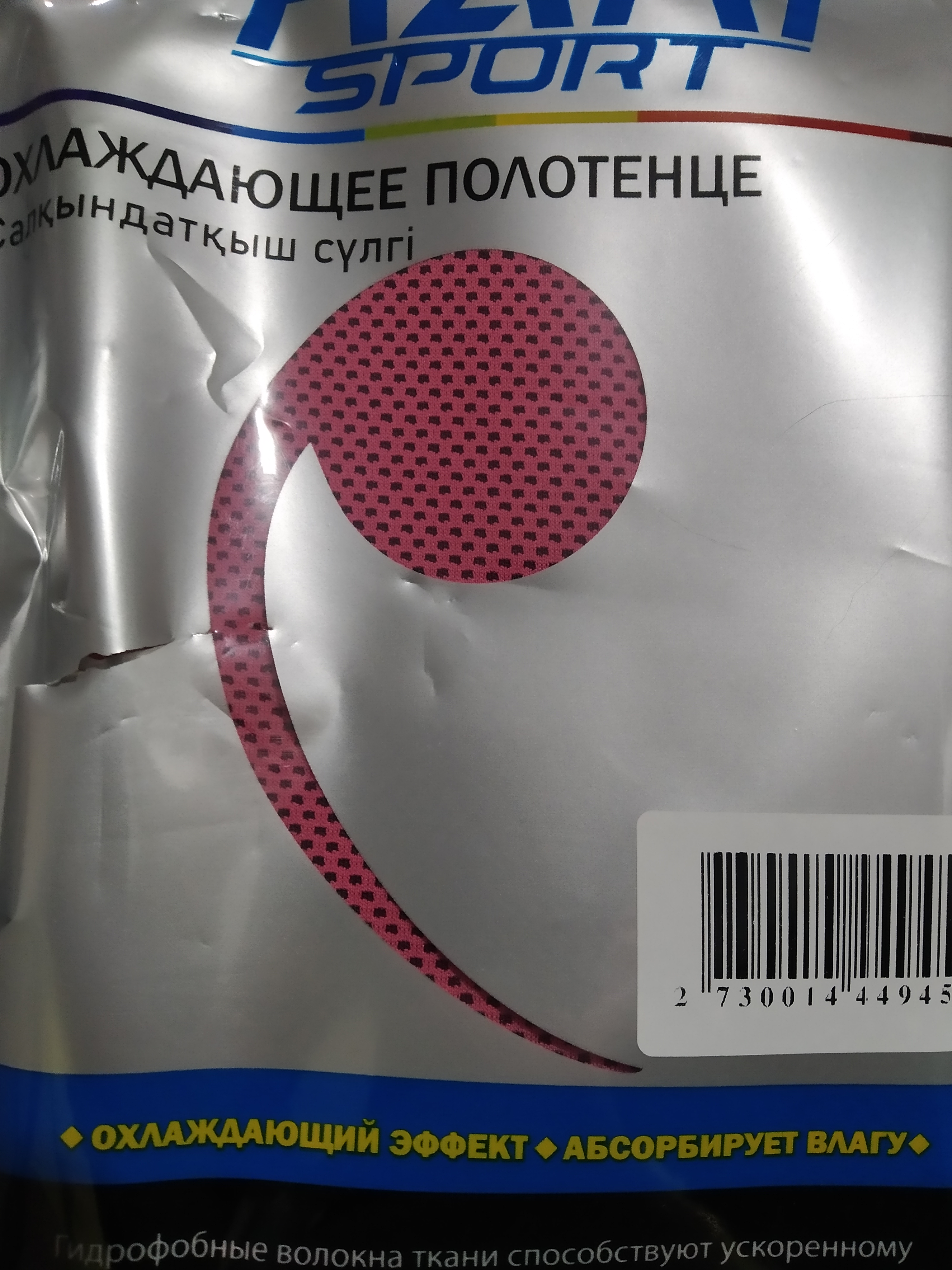 review