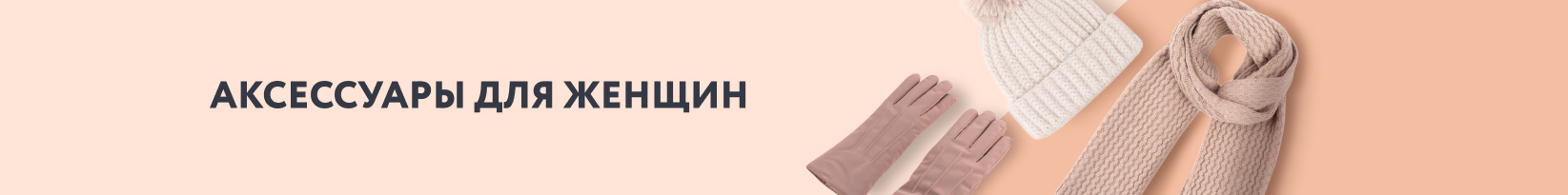 catalog_banner
