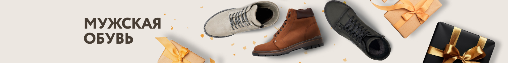catalog_banner