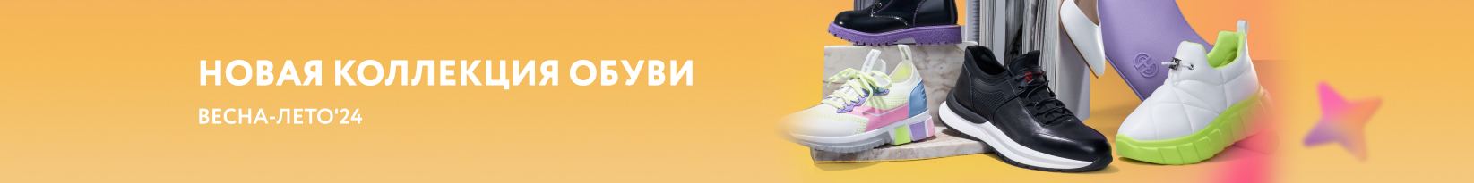 catalog_banner