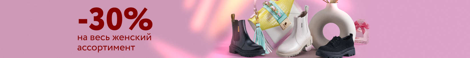 catalog_banner