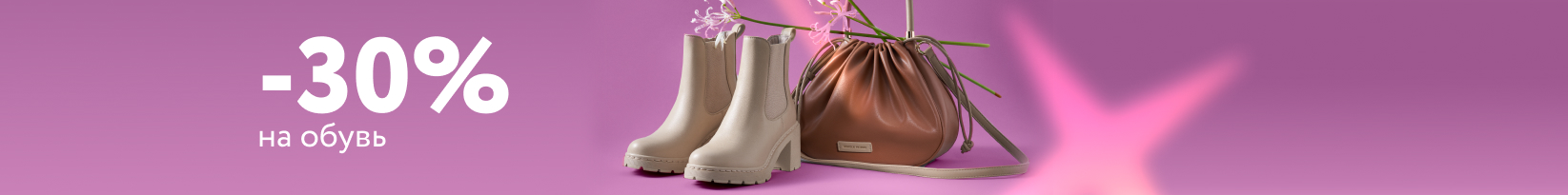 catalog_banner