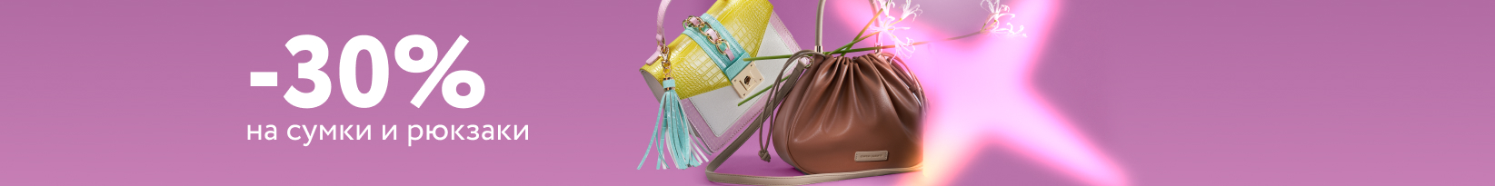 catalog_banner