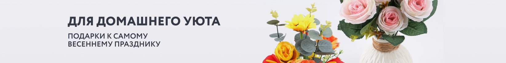 catalog_banner