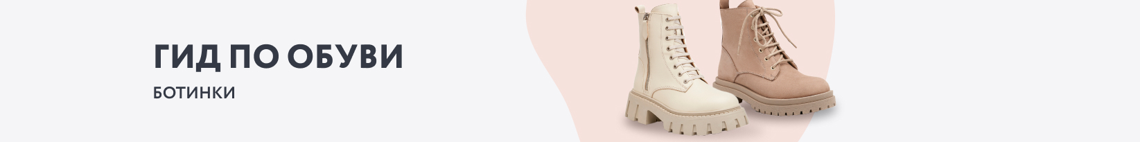 catalog_banner