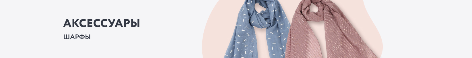 catalog_banner