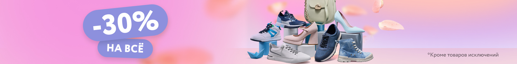 catalog_banner