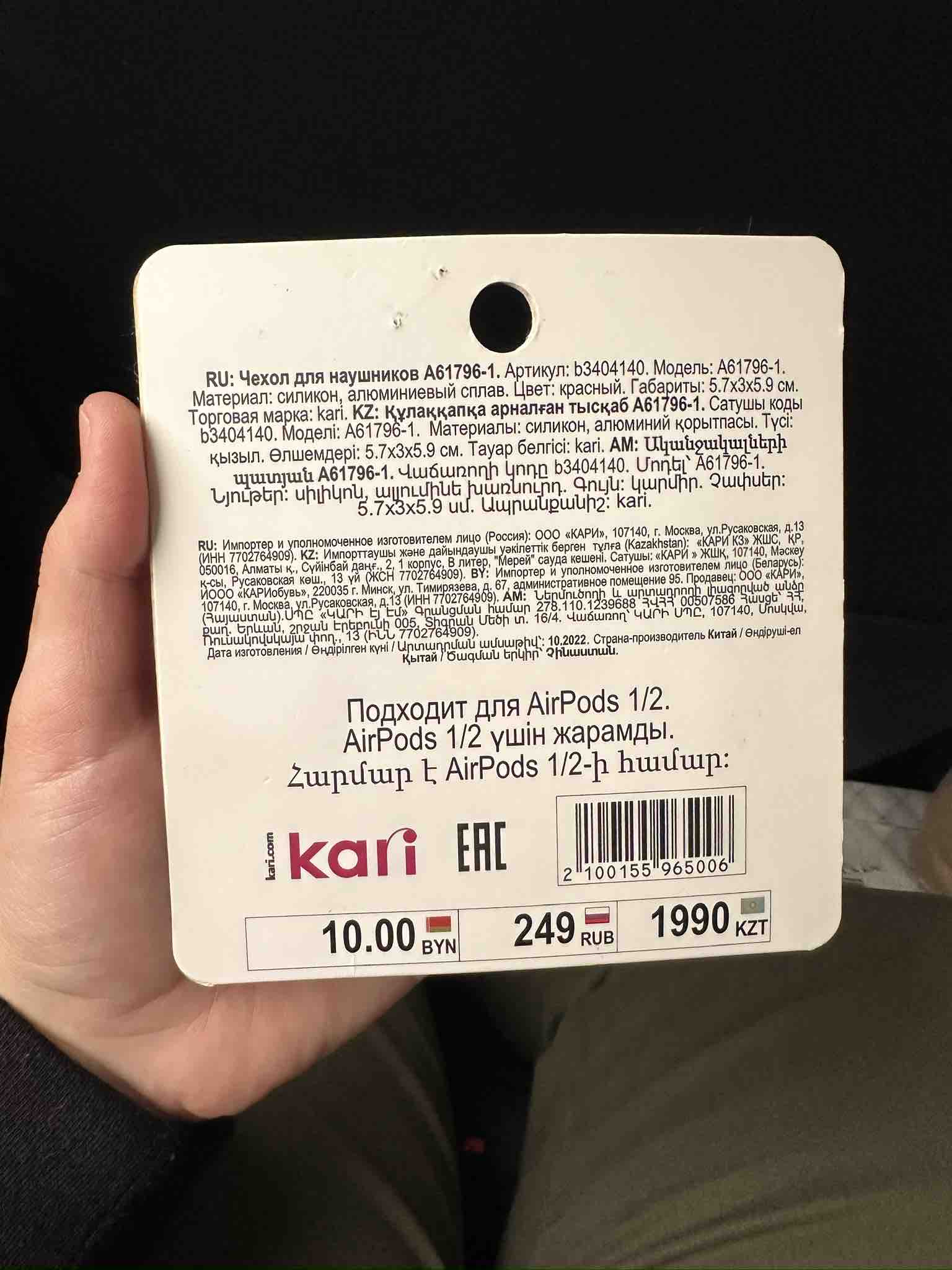 review