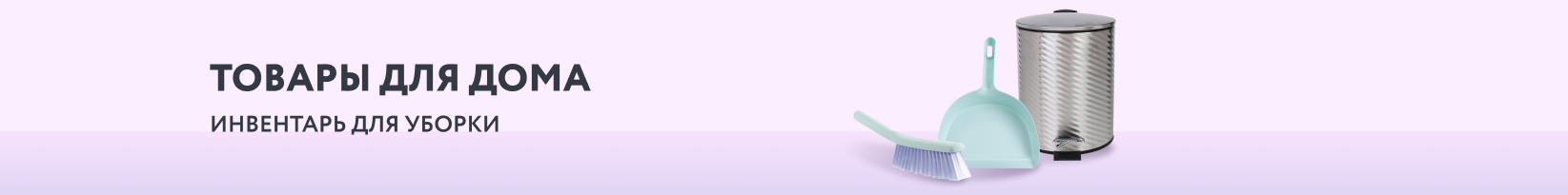 catalog_banner