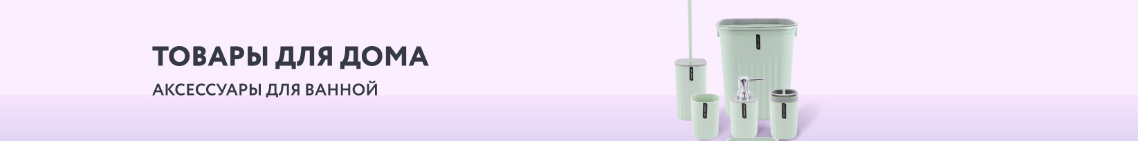 catalog_banner
