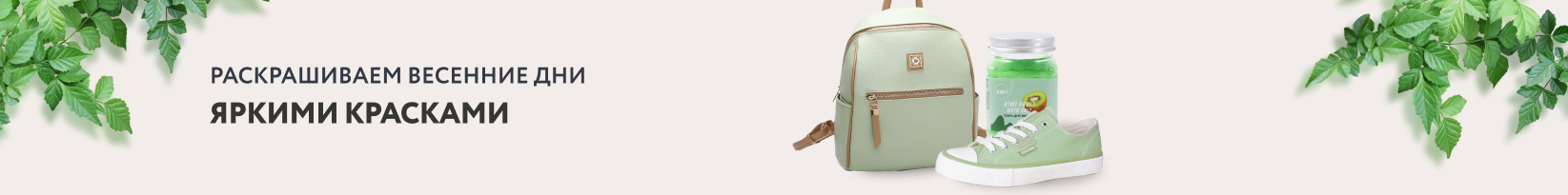 catalog_banner