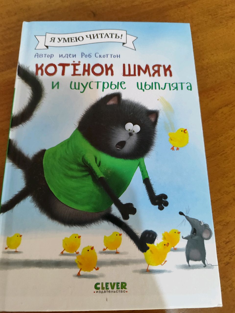 review