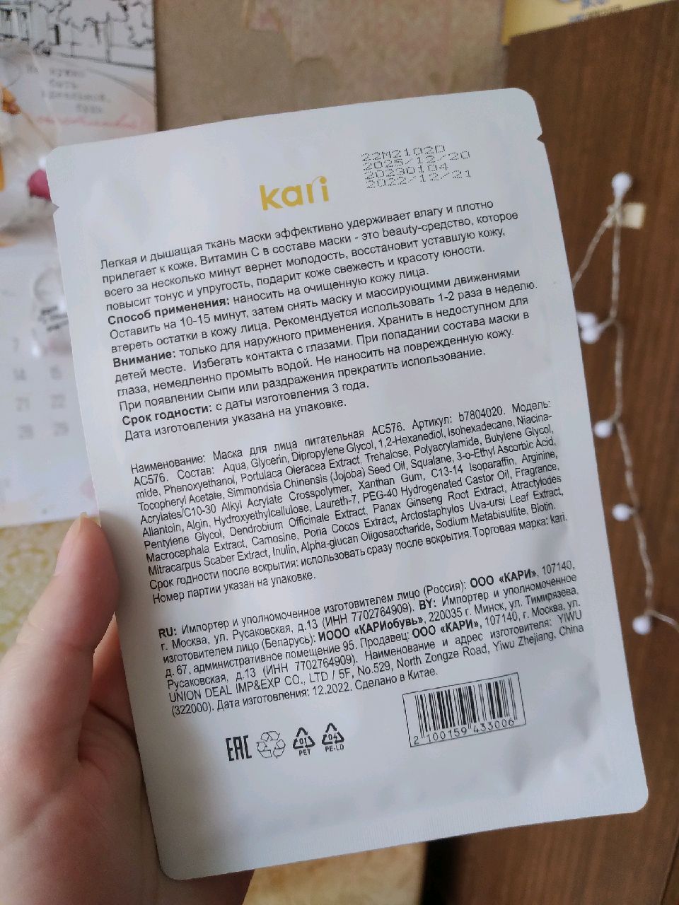 review