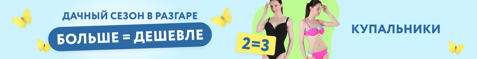 catalog_banner