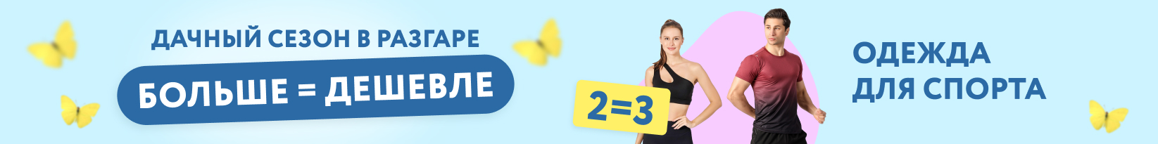 catalog_banner