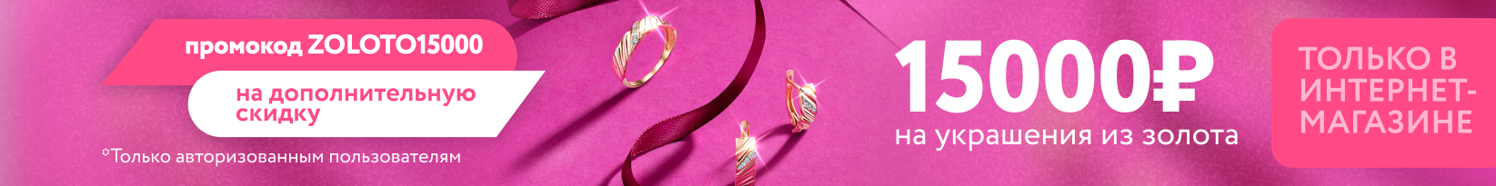 catalog_banner