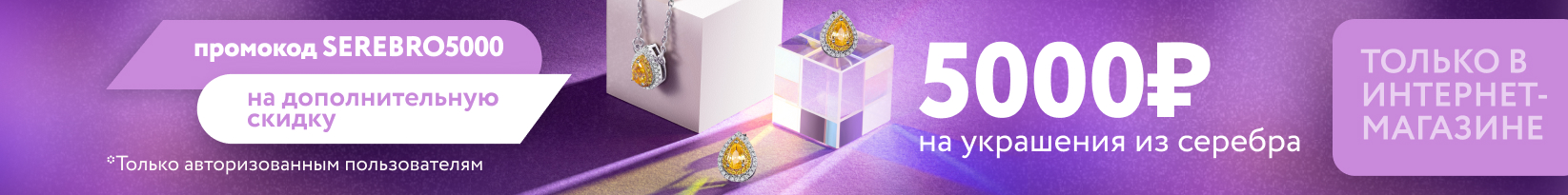 catalog_banner