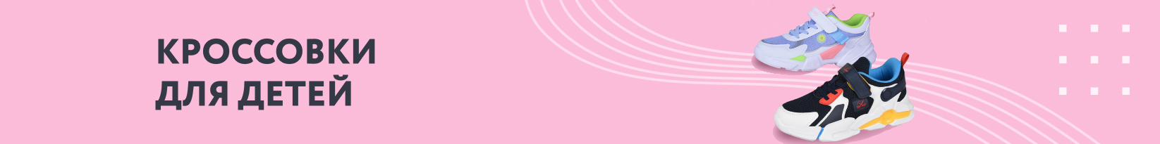 catalog_banner