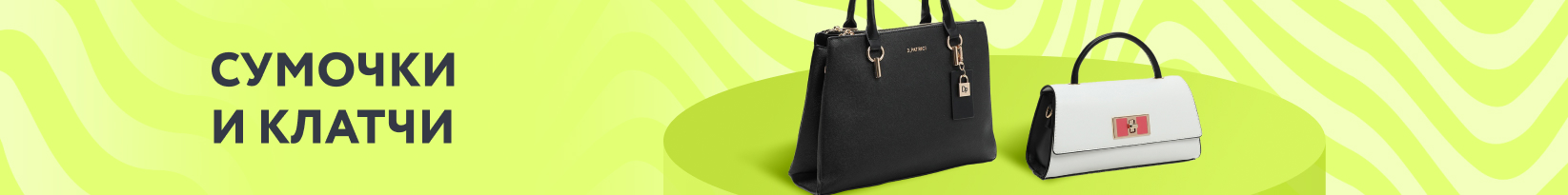 catalog_banner