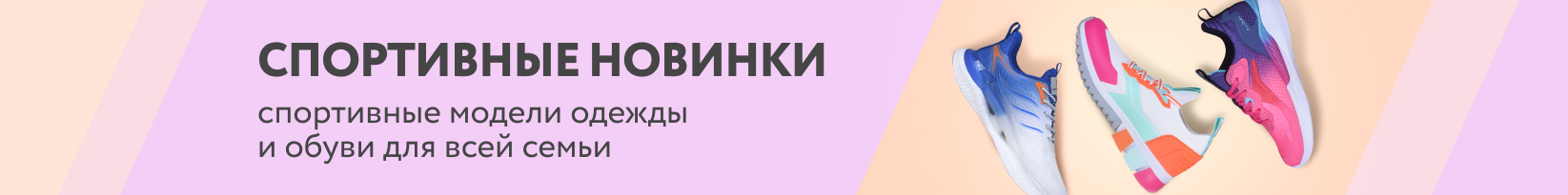 catalog_banner