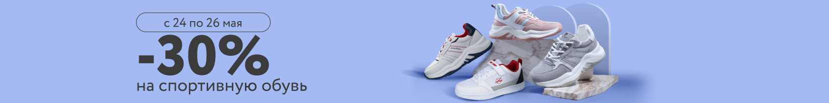 catalog_banner