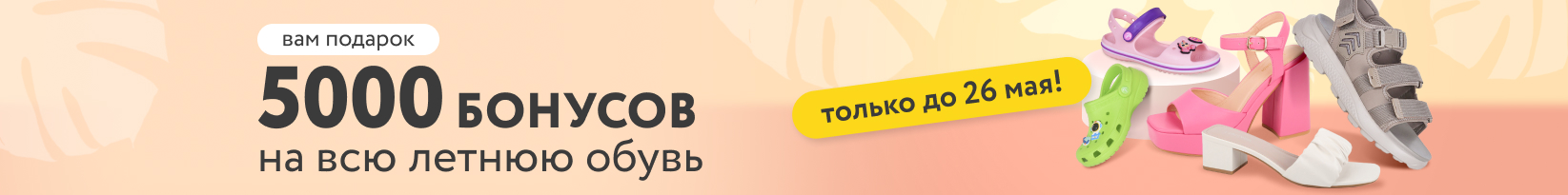 catalog_banner