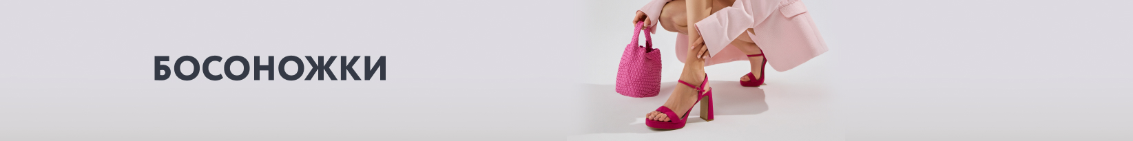 catalog_banner