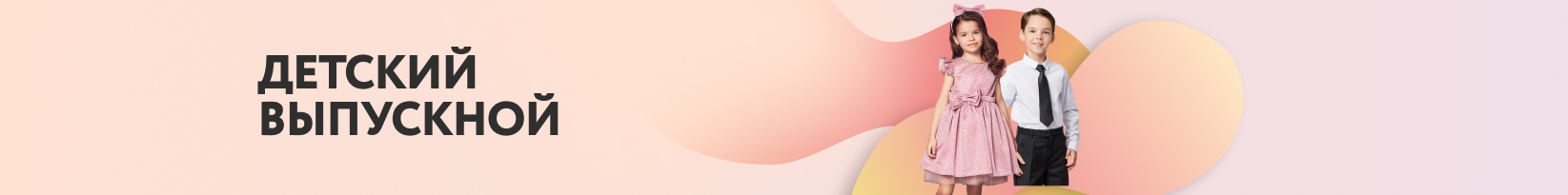catalog_banner