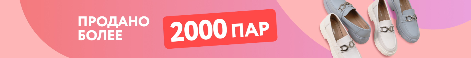 catalog_banner
