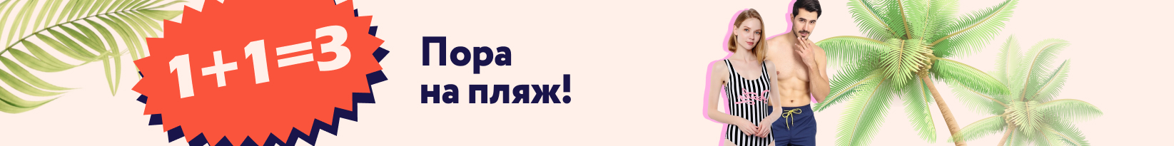 catalog_banner