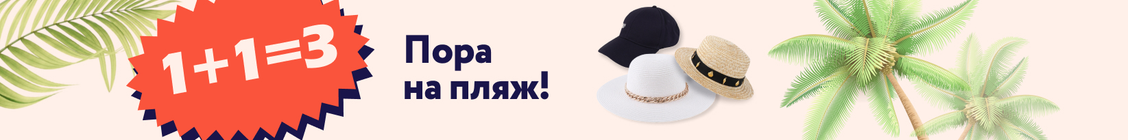 catalog_banner