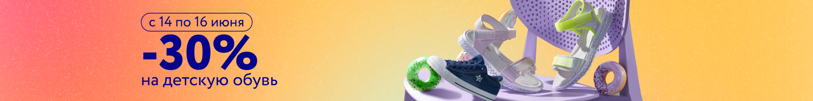 catalog_banner