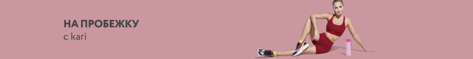 catalog_banner