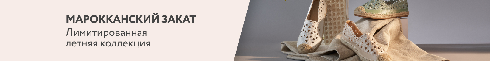 catalog_banner