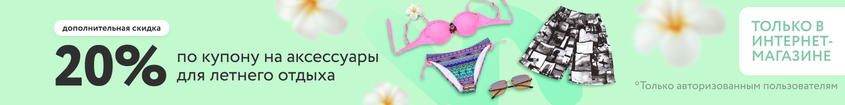 catalog_banner